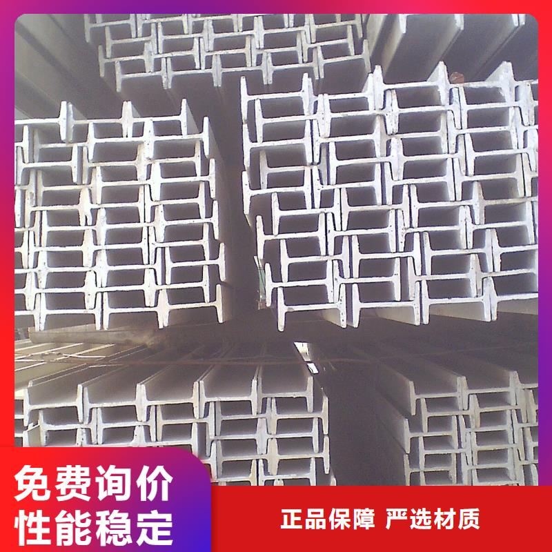 低合金工字鋼有現貨庫存齊全廠家直供