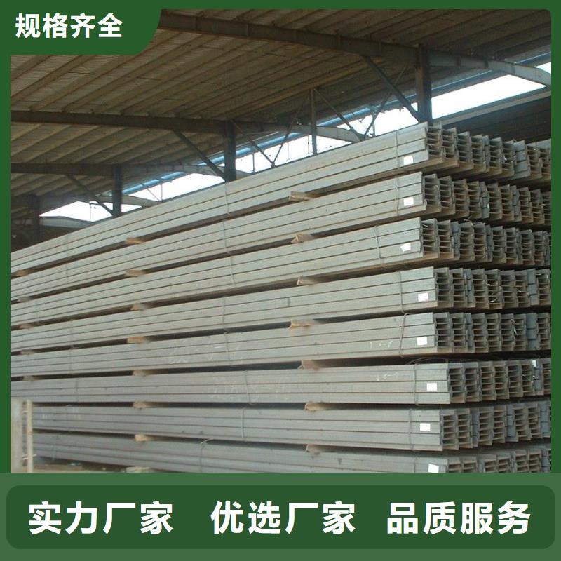 工字鋼_紫銅直管質優價保本地生產廠家