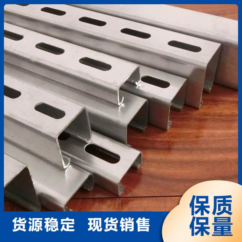【C型鋼】鍍鋅方管支持大批量采購質(zhì)量看得見