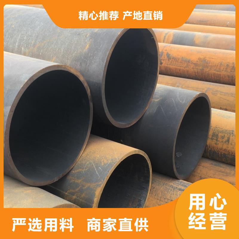 直縫焊管8寸*5.0mm可加工批發信譽至上