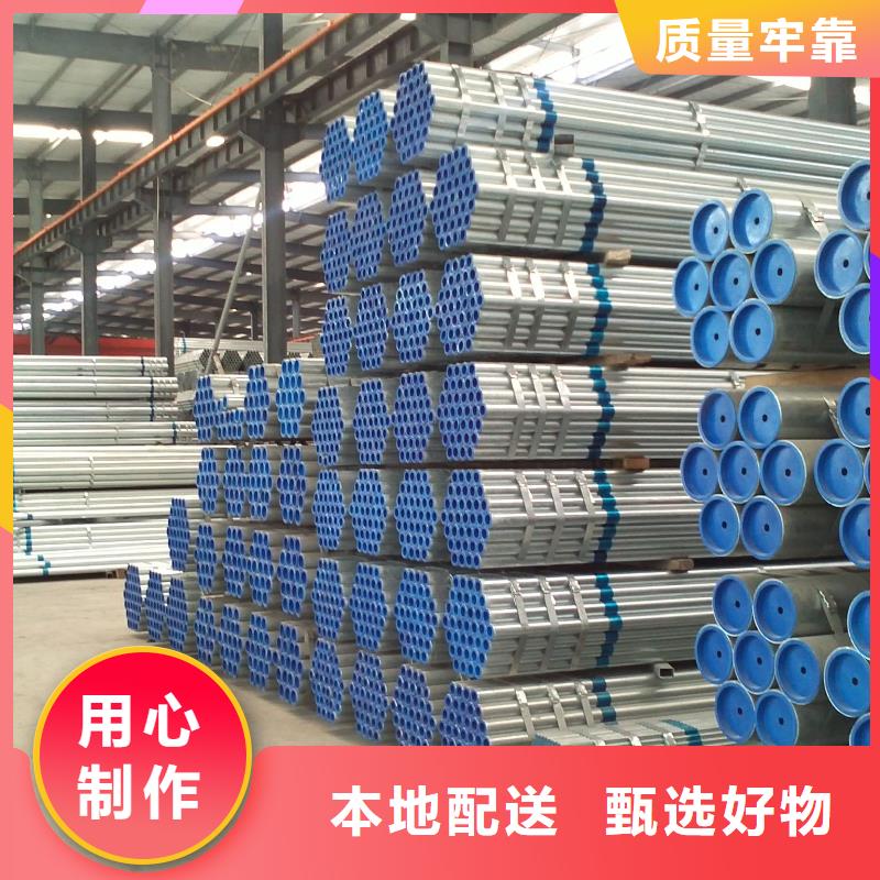 鍍鋅大棚管拉拔紫銅排質量優選源頭廠源頭貨