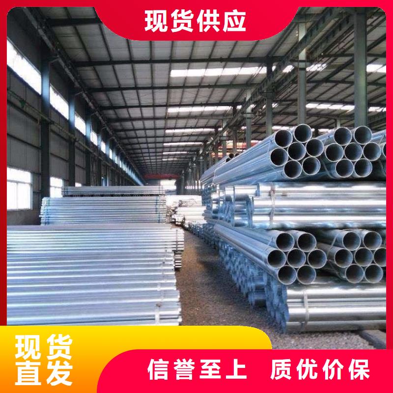 鍍鋅無縫管母線鋁排適用場景同城服務商
