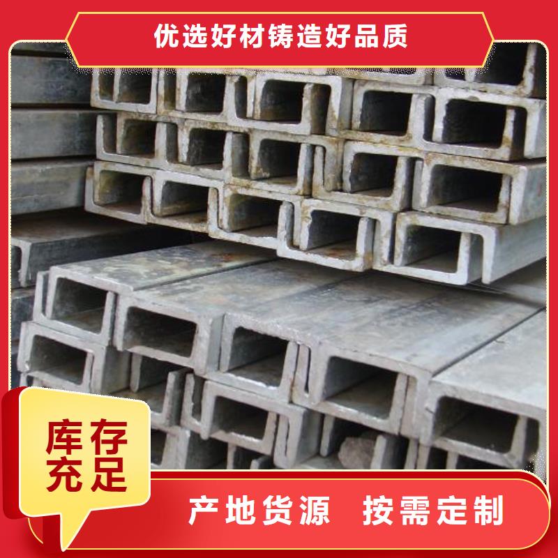 鍍鋅槽鋼_紫銅排使用方法定制定做