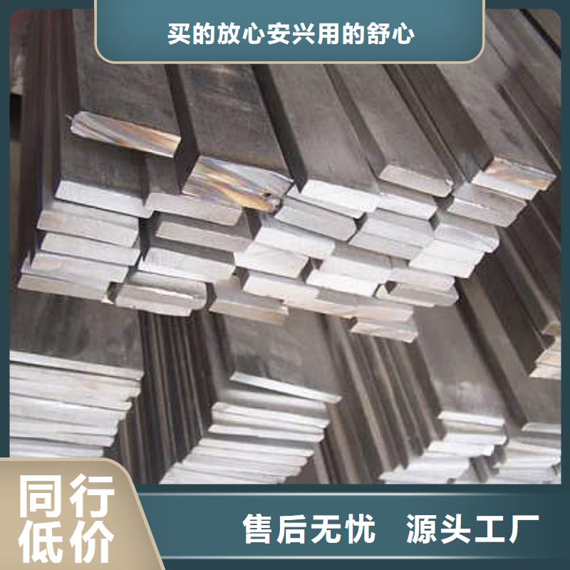 鍍鋅扁鋼鍍鋅方管真材實料誠信經營海量庫存