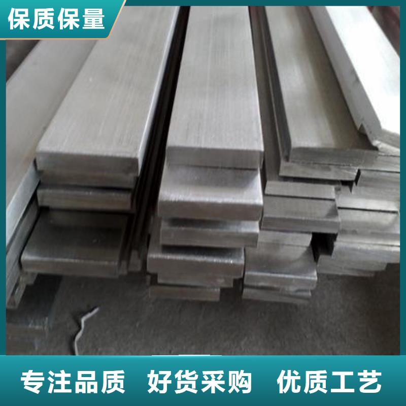 【鍍鋅扁鋼】-高頻焊接H型鋼海量庫存當(dāng)?shù)亟?jīng)銷商
