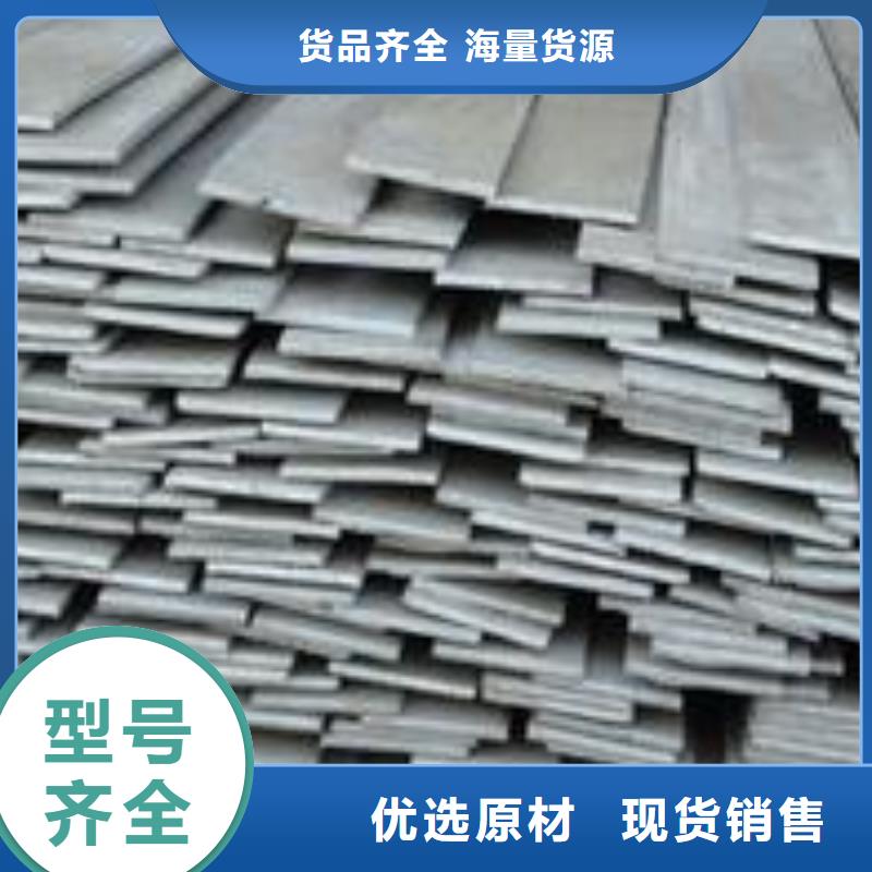 鍍鋅扁鋼熱鍍鋅鋼管品質值得信賴有口皆碑