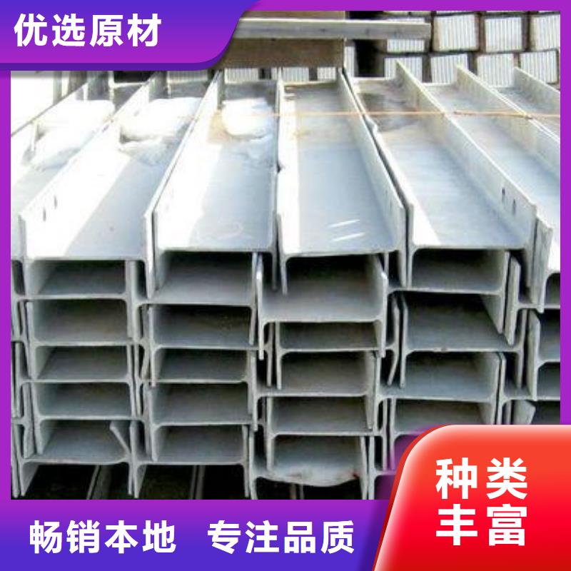 鍍鋅H型鋼-TU1無氧銅棒現(xiàn)貨快速采購應(yīng)用廣泛