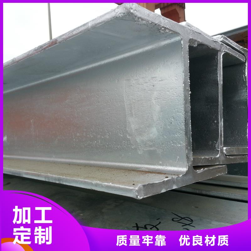 鍍鋅工字鋼高頻焊接H型鋼好貨直銷同城經銷商