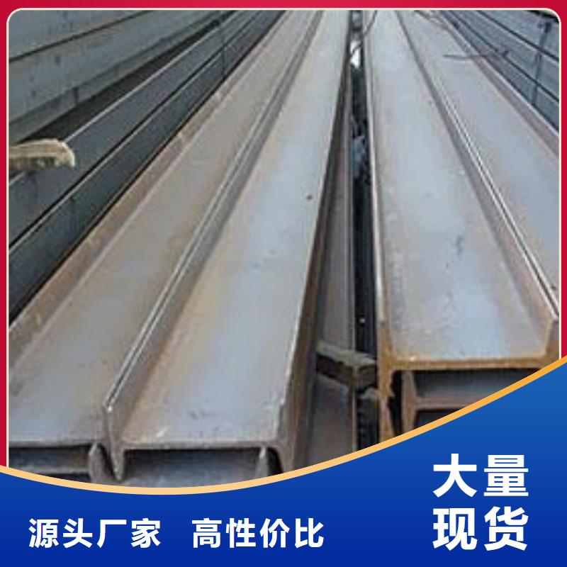 鍍鋅工字鋼-TU1無氧銅棒支持定制貼心售后品質保障價格合理