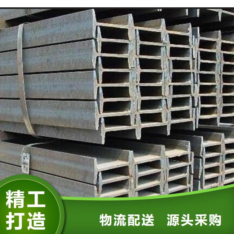 【鍍鋅工字鋼】H型鋼拋丸噴漆專業完善售后選擇大廠家省事省心