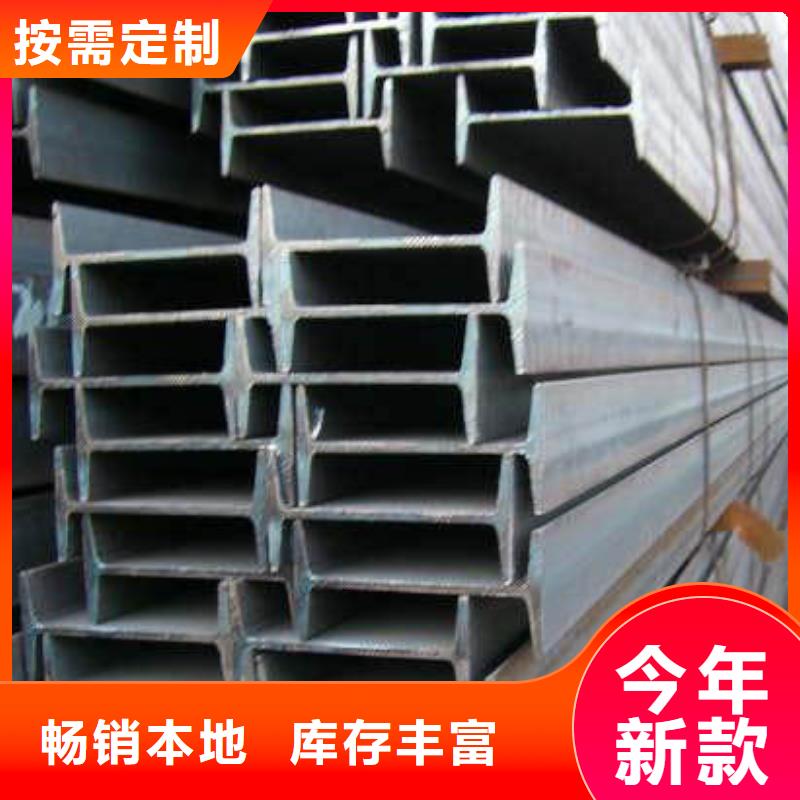 鍍鋅工字鋼,鍍鋅扁鋼細節展示現貨充足
