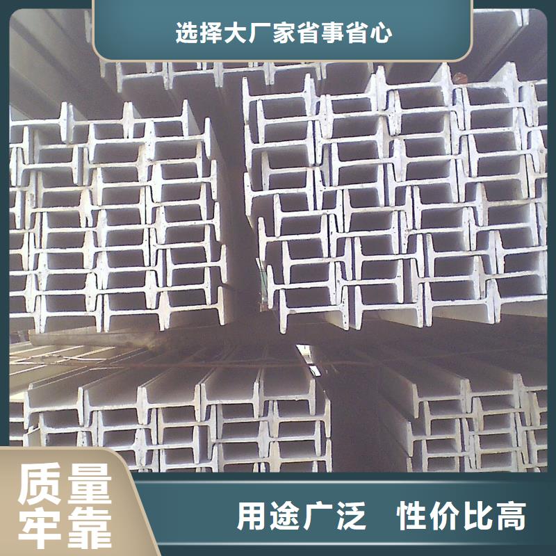 鍍鋅工字鋼-高頻焊接H型鋼專業生產團隊同城制造商
