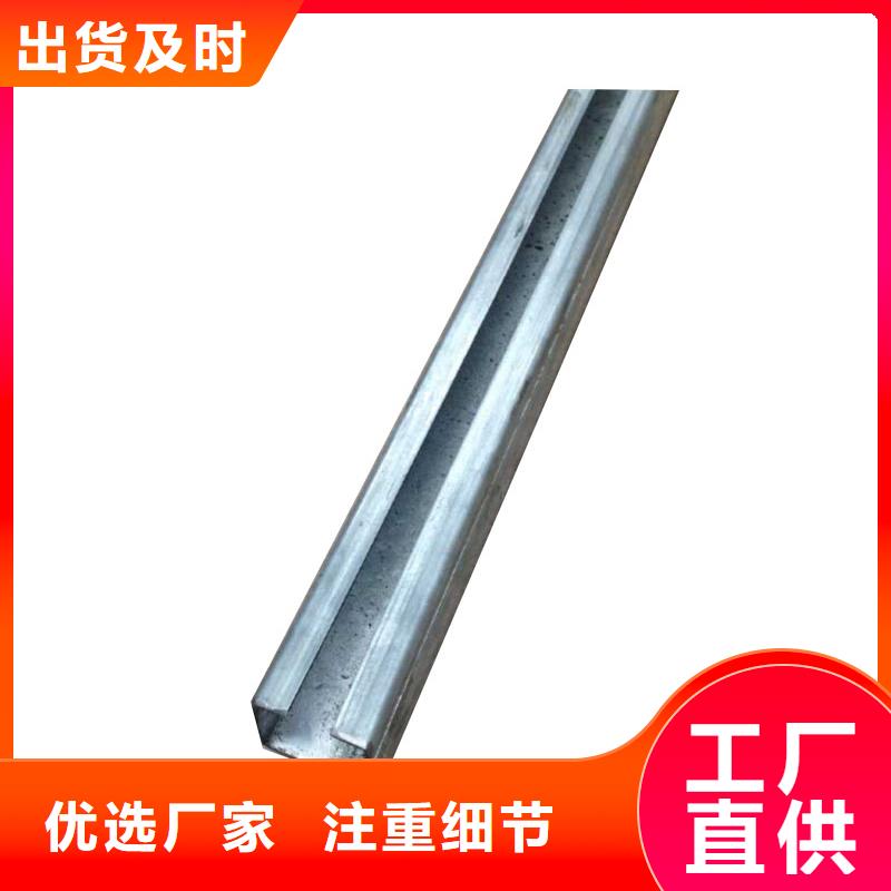 鍍鋅C型鋼母線鋁排服務(wù)周到應(yīng)用領(lǐng)域