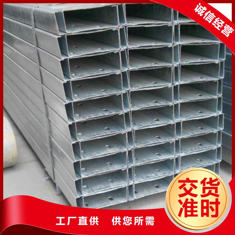 鍍鋅C型鋼-紫銅排經(jīng)銷商的簡單介紹