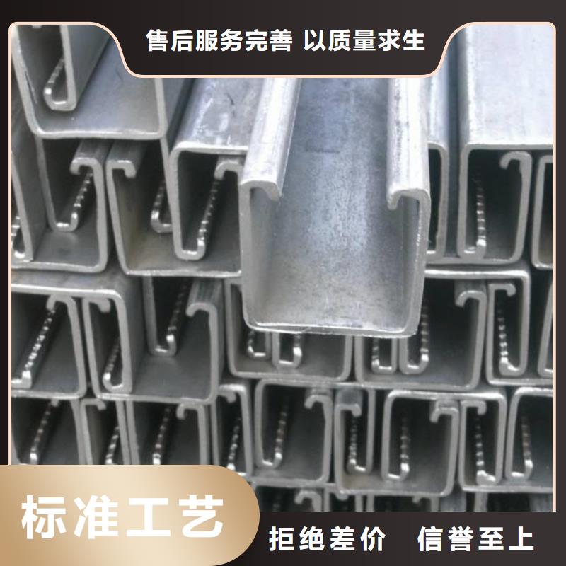 鍍鋅C型鋼鋼結(jié)構(gòu)噴漆焊接型號(hào)全價(jià)格低認(rèn)準(zhǔn)大品牌廠家