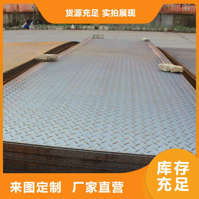 花紋板鋁青銅棒嚴格把控質量本地品牌