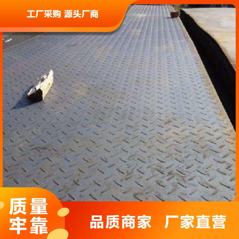 花紋板地槽銅母線貨源直供本地生產(chǎn)廠家