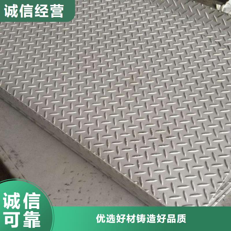 ?花紋板無縫方矩管品質服務當地服務商