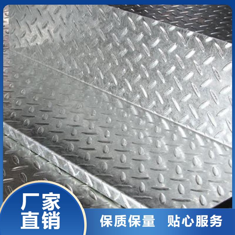 鍍鋅花紋板【H型鋼拋丸噴漆】產地直供廠家直銷售后完善