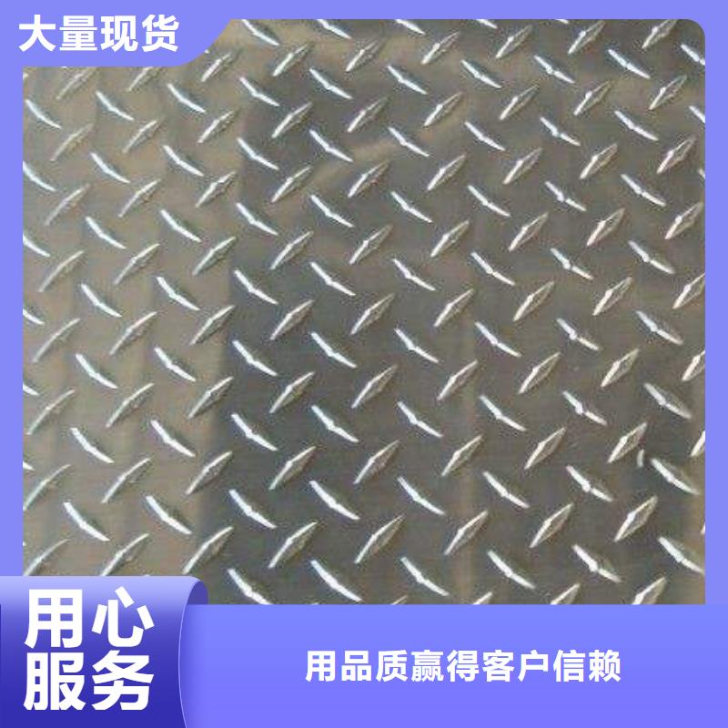 踏步板-熱鍍鋅花紋板訂做發貨快專業的生產廠家