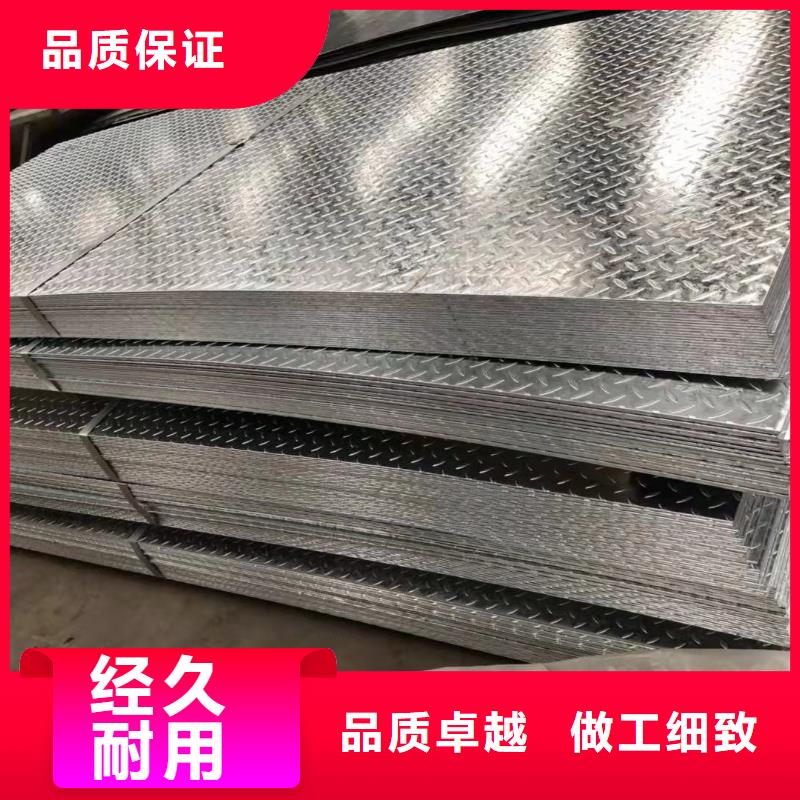 【鍍鋅花紋板】母線鋁排一站式采購免費寄樣
