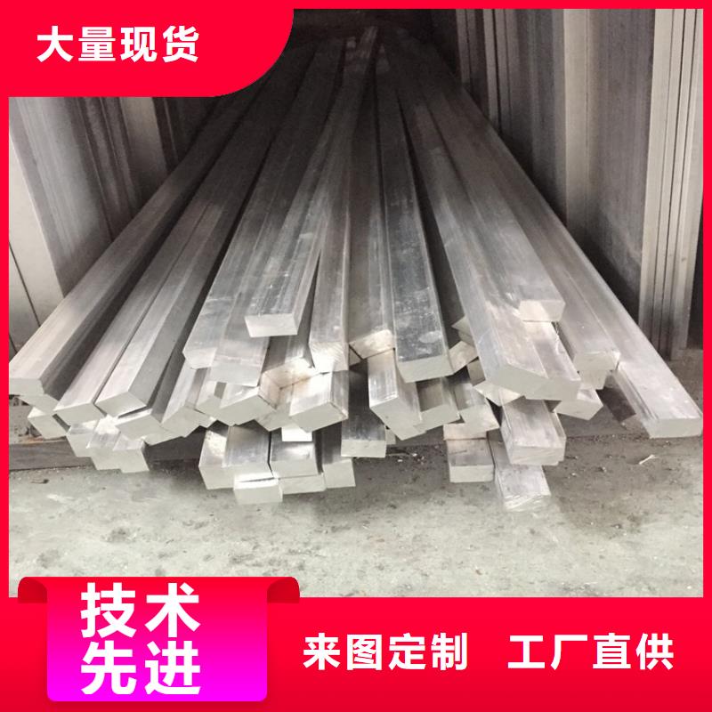 鋁排,紫銅排廠家規(guī)格全同城品牌