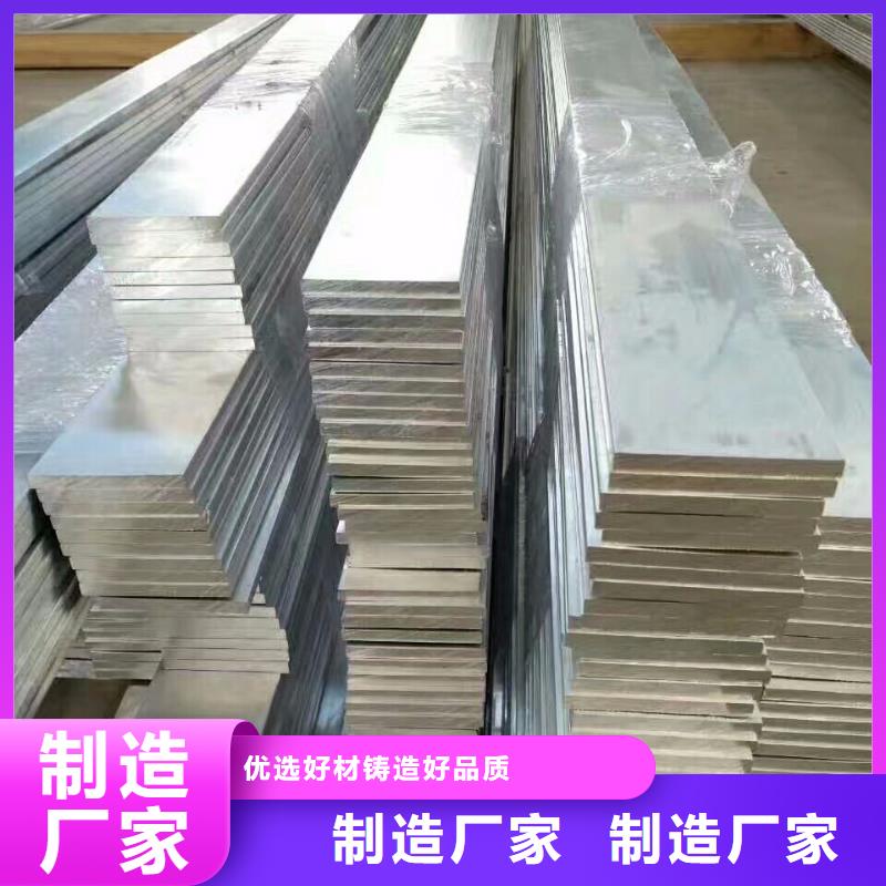 铝排-【无氧铜棒】通过检测精工打造