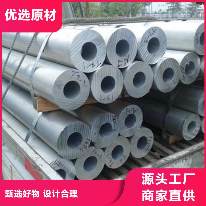 鋁管,H型鋼拋丸噴漆生產廠家廠家品控嚴格
