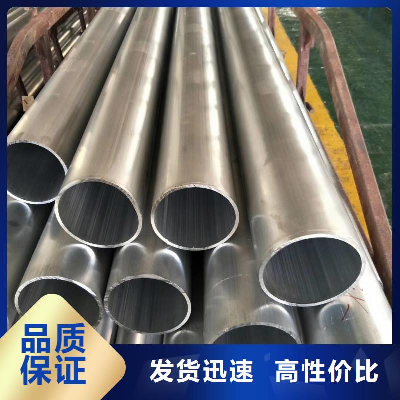 【鋁管熱鍍鋅鋼管貨源穩定】您身邊的廠家