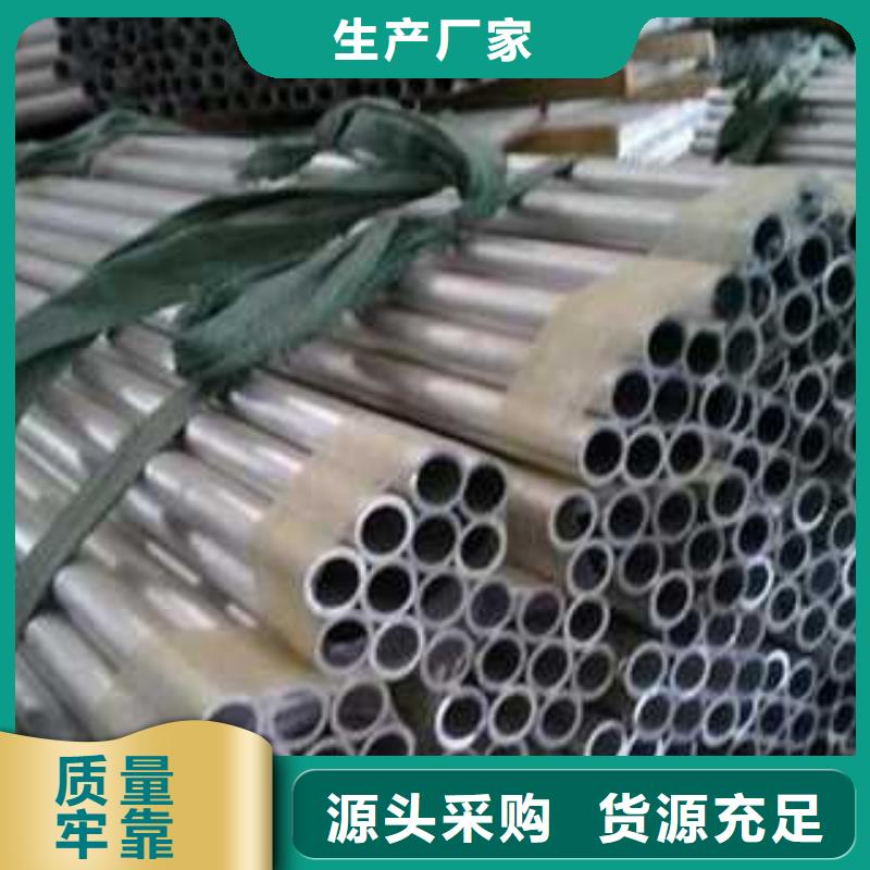 鋁管無氧紫銅排規(guī)格齊全實力廠家嚴選用料