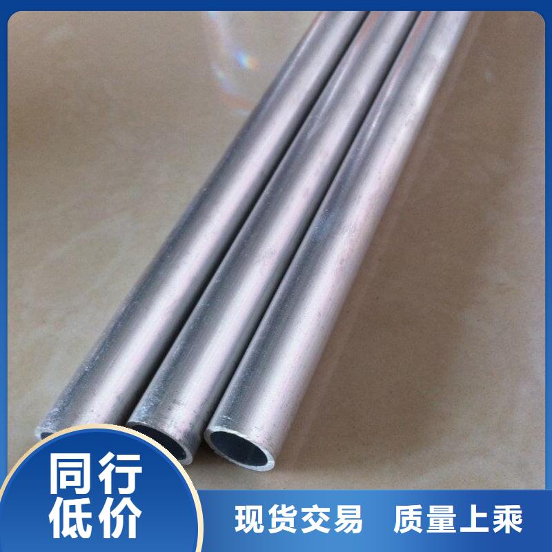鋁管1070鋁母線追求細節品質現貨滿足大量采購