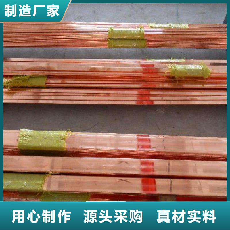 铜排带紫铜排技术先进实力优品
