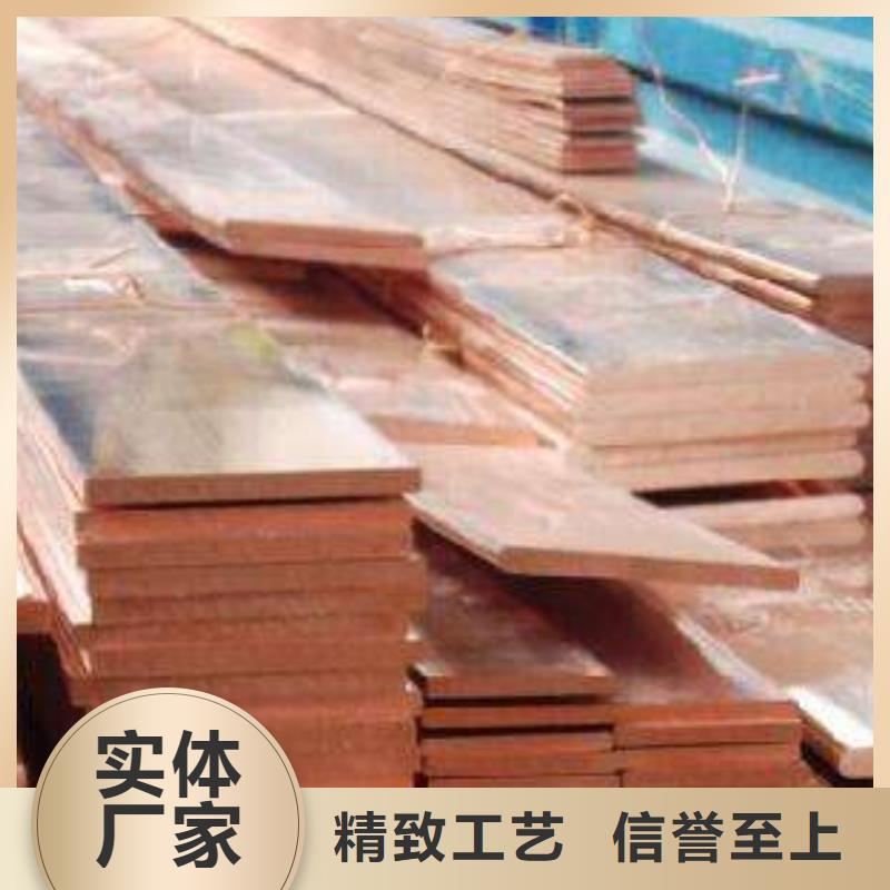 铜排红铜带让利客户当地供应商