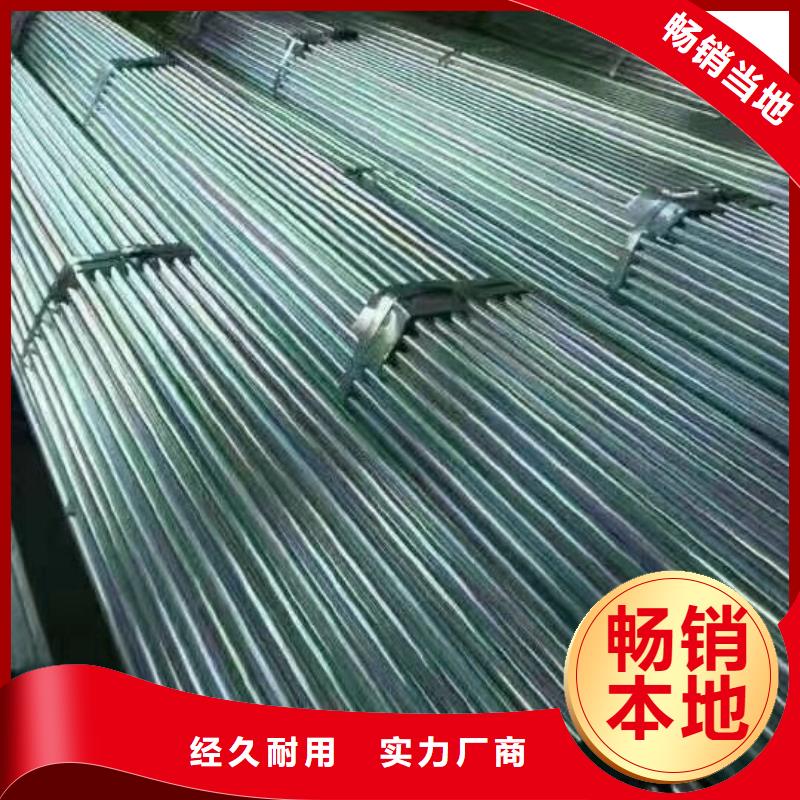 鋼管1070鋁母線質(zhì)優(yōu)價(jià)保專注生產(chǎn)制造多年