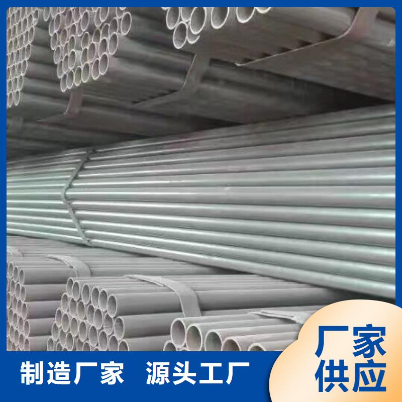 鍍鋅鋼管高純紫銅排實體誠信經營同城品牌