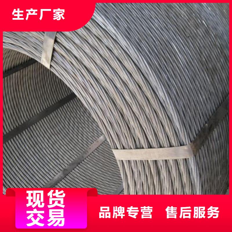 鋼絞線鋁青銅棒多種規(guī)格可選合作共贏