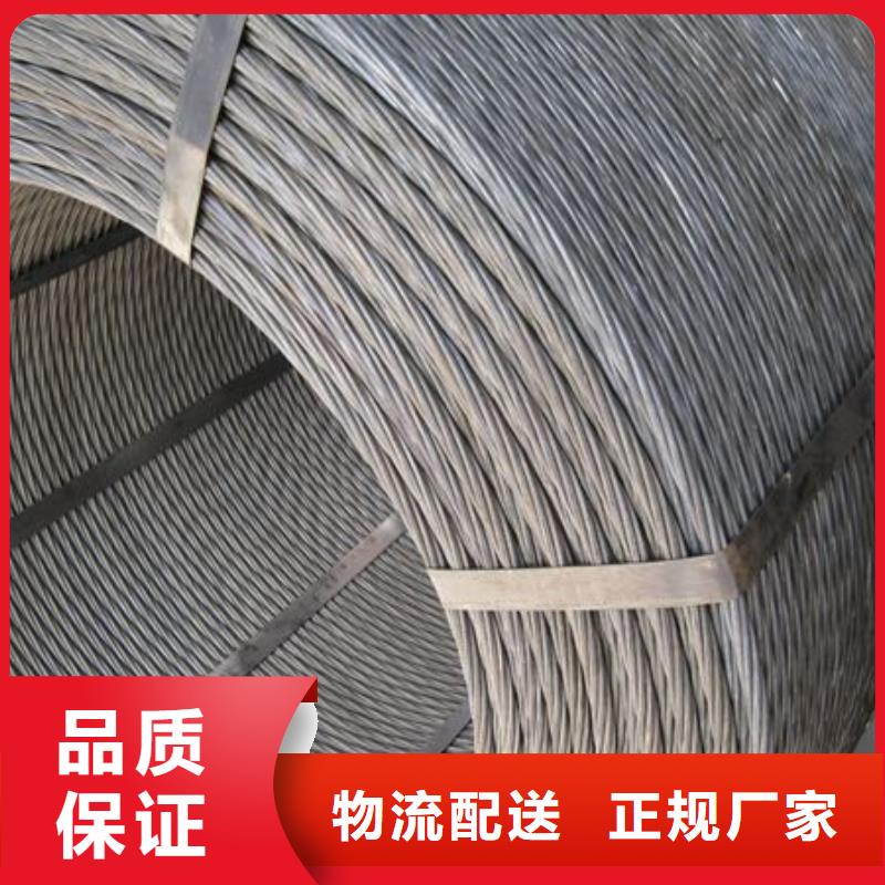【鋼絞線紫銅管為您提供一站式采購服務】一站式采購