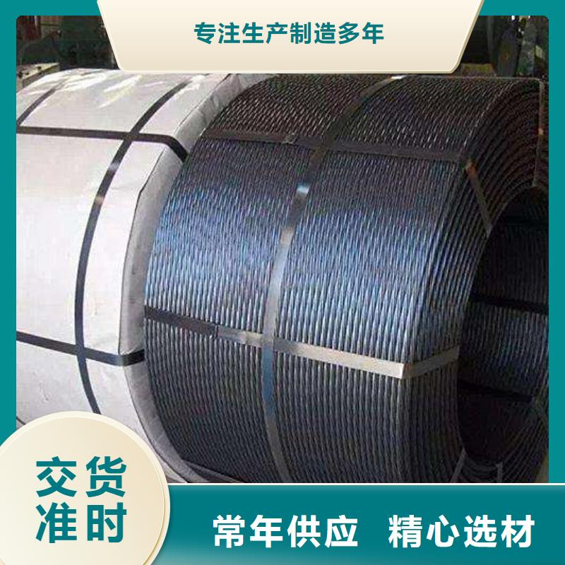 鋼絞線_R角紫銅大排技術(shù)先進質(zhì)檢合格發(fā)貨