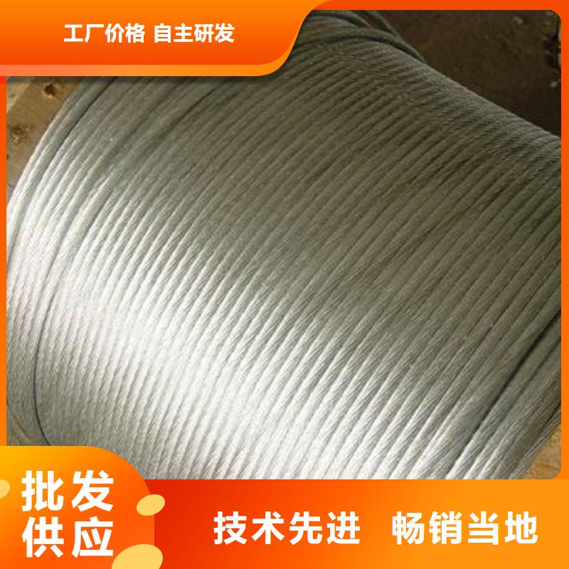 鋼絞線,異型紫銅排現貨采購采購