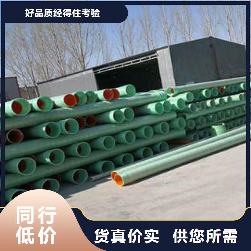 MPP塑鋼復合管BWFRP電纜保護套管好貨直供品質保證