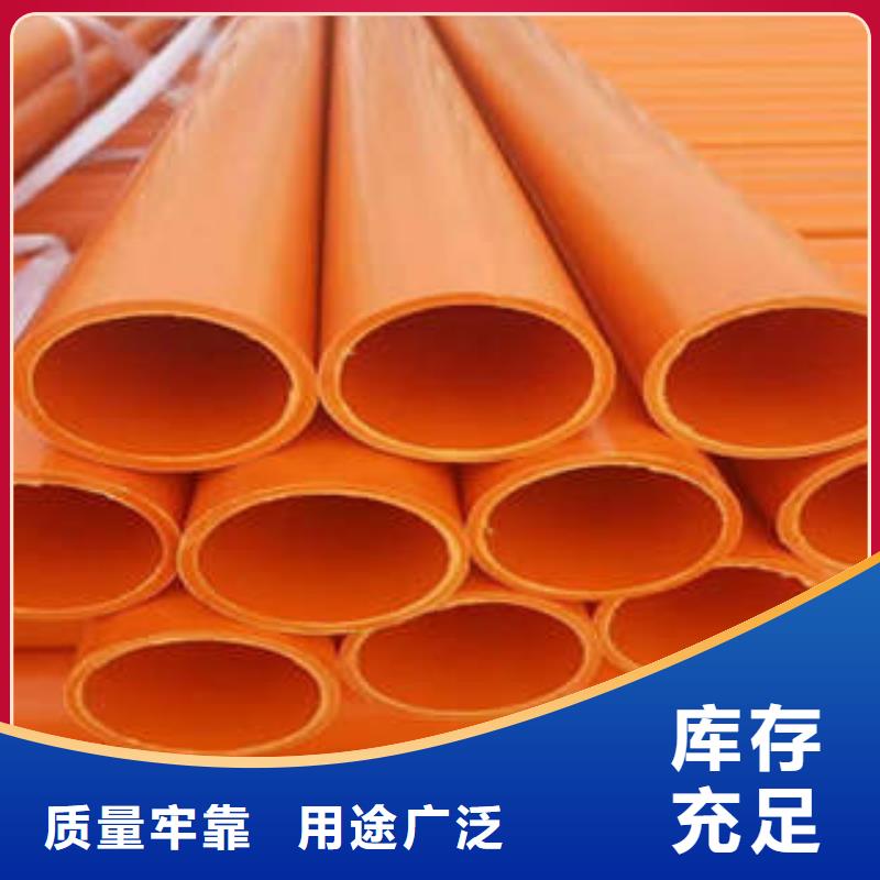 【MPP電力管【黑色電力管材】滿足多種行業(yè)需求】符合標準