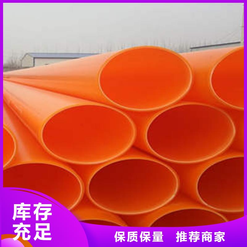 MPP電力管款式多樣本地供應(yīng)商