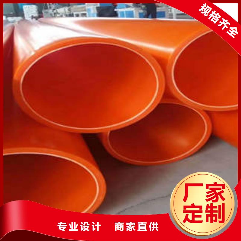 MPP電力管PE塑鋼纏繞管廠誠信經(jīng)營當(dāng)?shù)厣a(chǎn)廠家