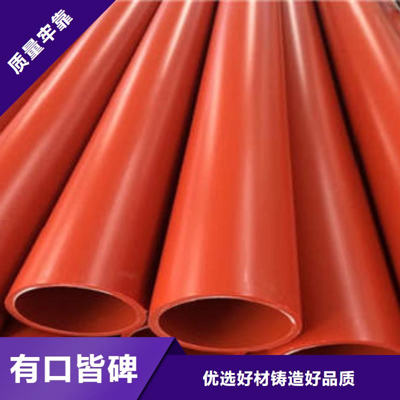 CPVC電力管【MPP電力管】工廠直銷用心制造