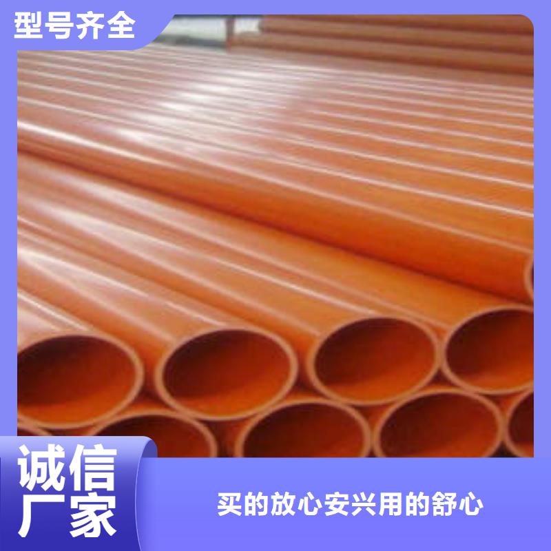 CPVC電力管HDPE穿線管滿足多種行業需求支持非標定制