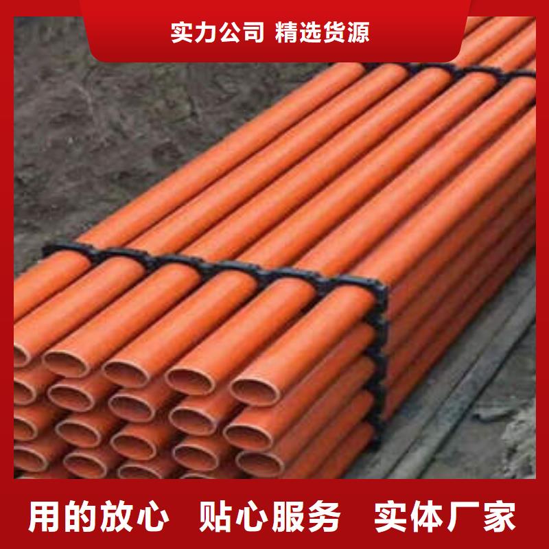 【CPVC電力管DN110mpp電力管現貨批發】價格低