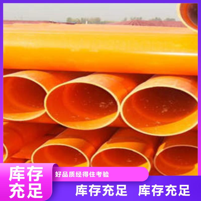 CPVC電力管阻燃絕緣電工保護管全品類現貨當地供應商