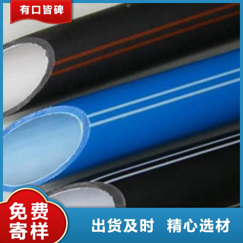 HDPE硅芯管MPP電力管專注細節更放心廠家直銷大量現貨