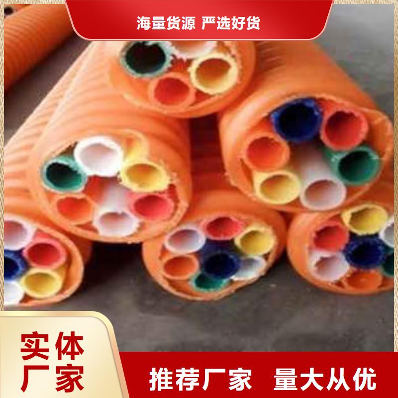 HDPE硅芯管CPVC電纜管種類豐富滿足客戶所需