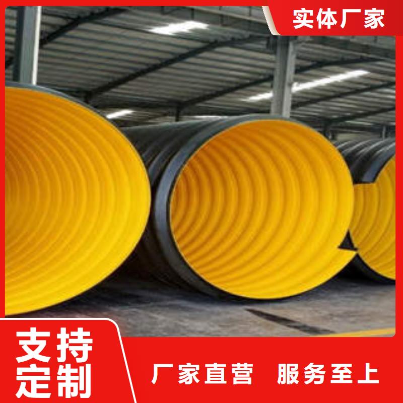 PE鋼帶增強螺旋波紋管熱侵塑穿線鋼管定制零售批發免費獲取報價